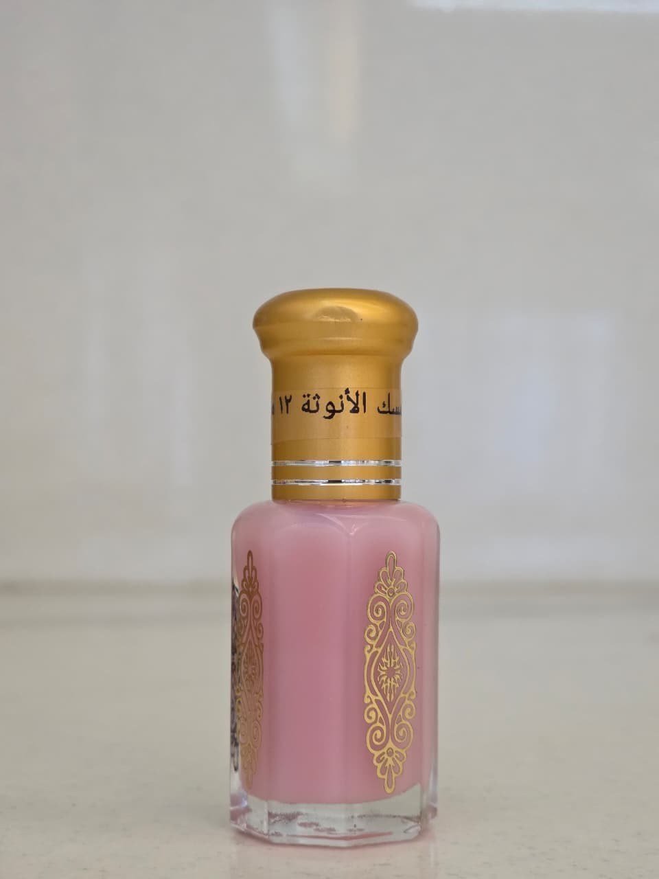 مسك الأنوثة