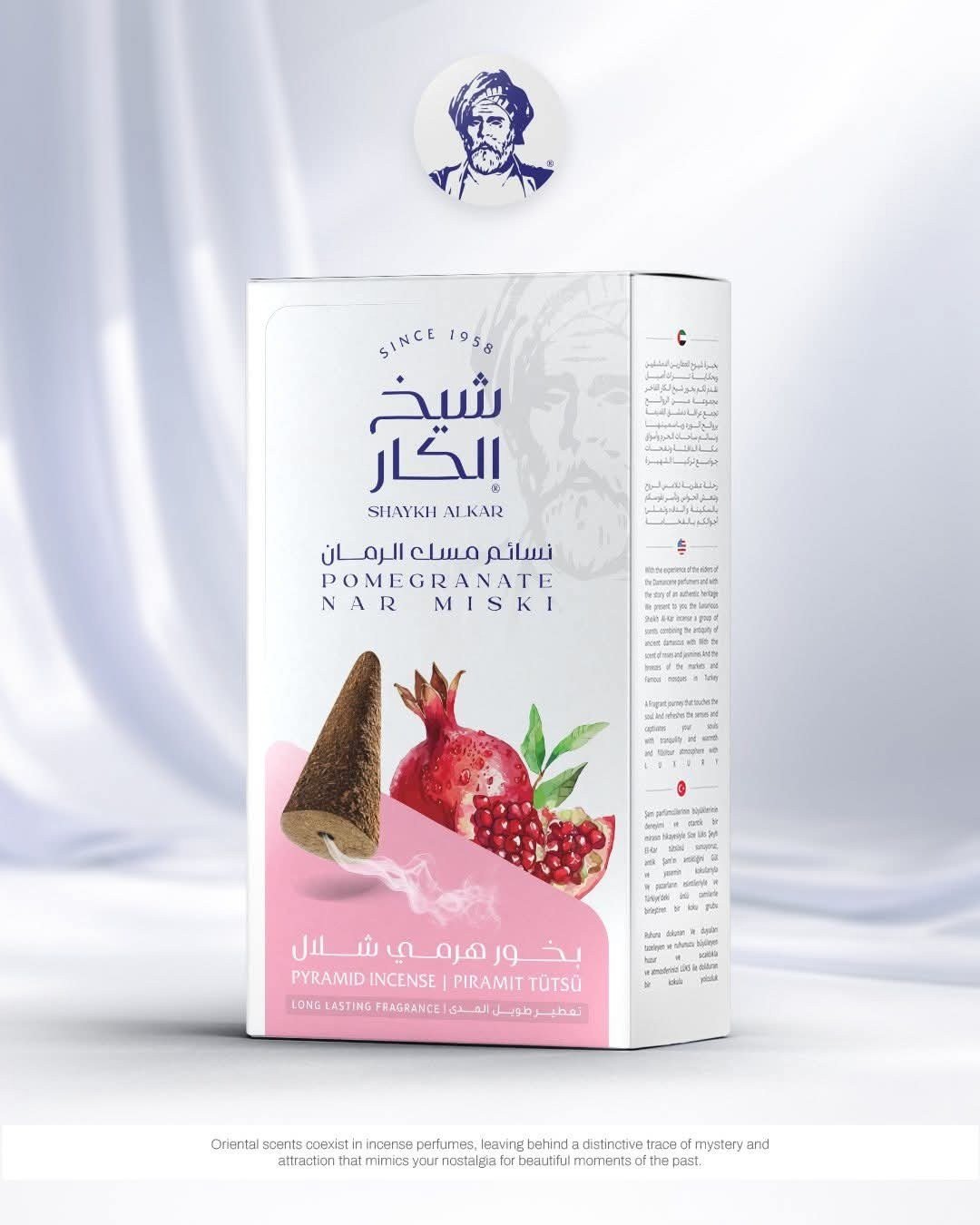 Pomegranate Pyramid Incense