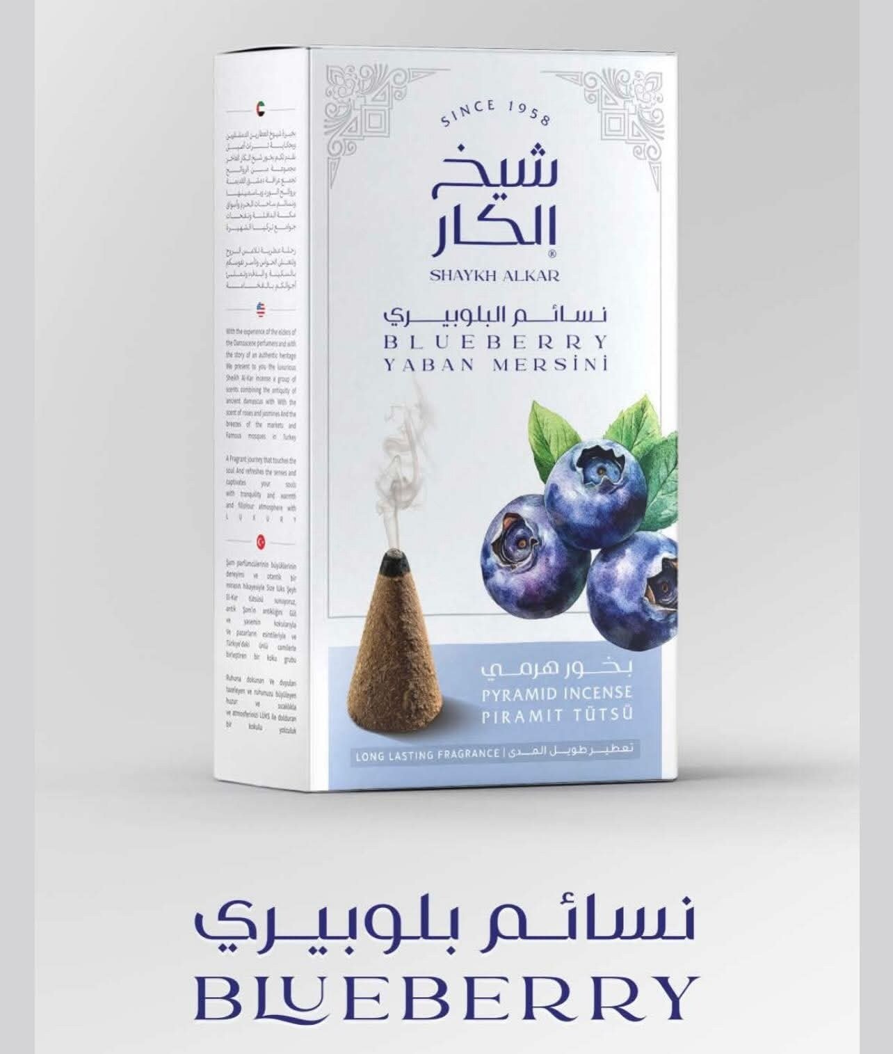 Blueberry - Pyramid Incense