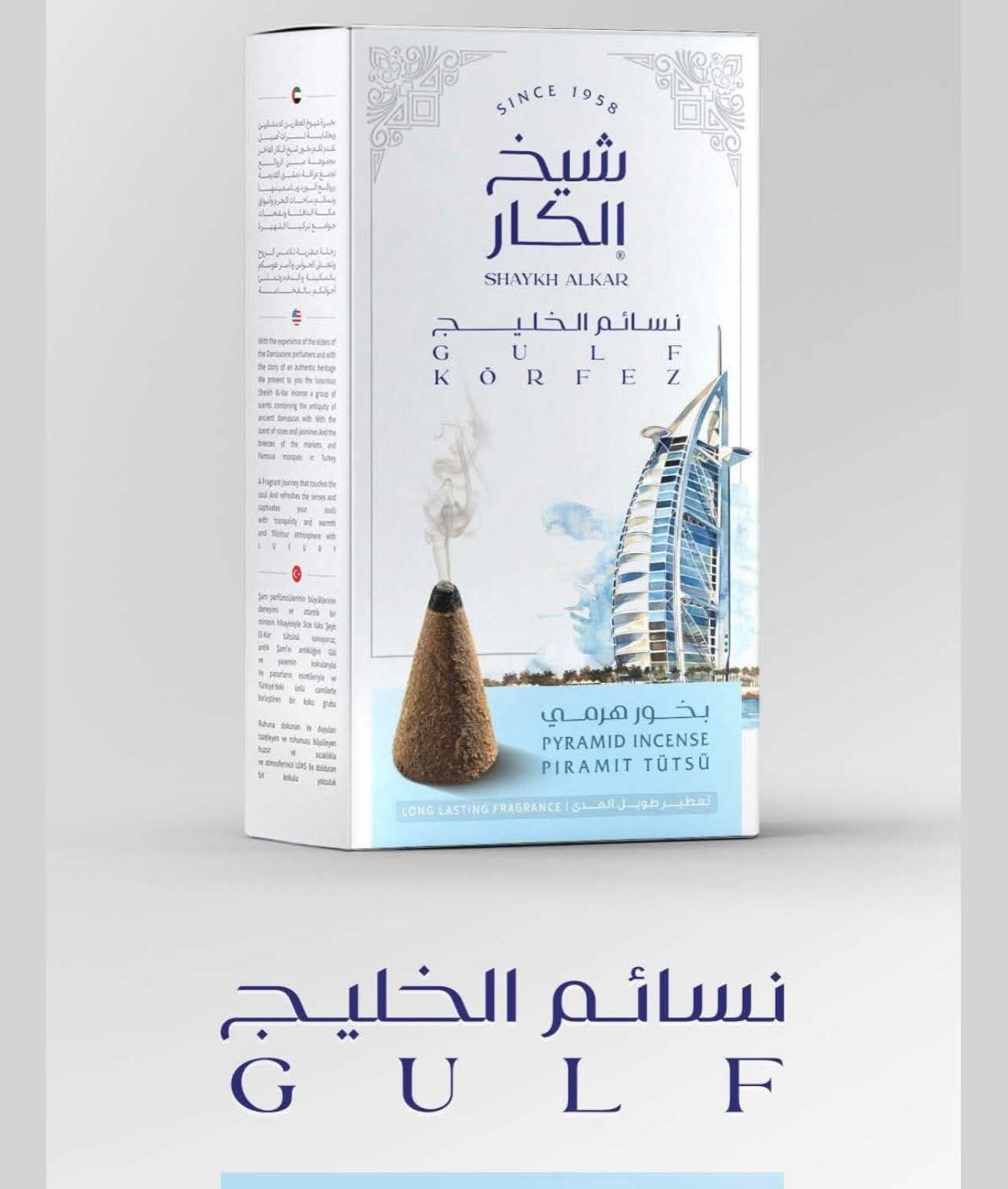 Gulf - Pyramid Incense