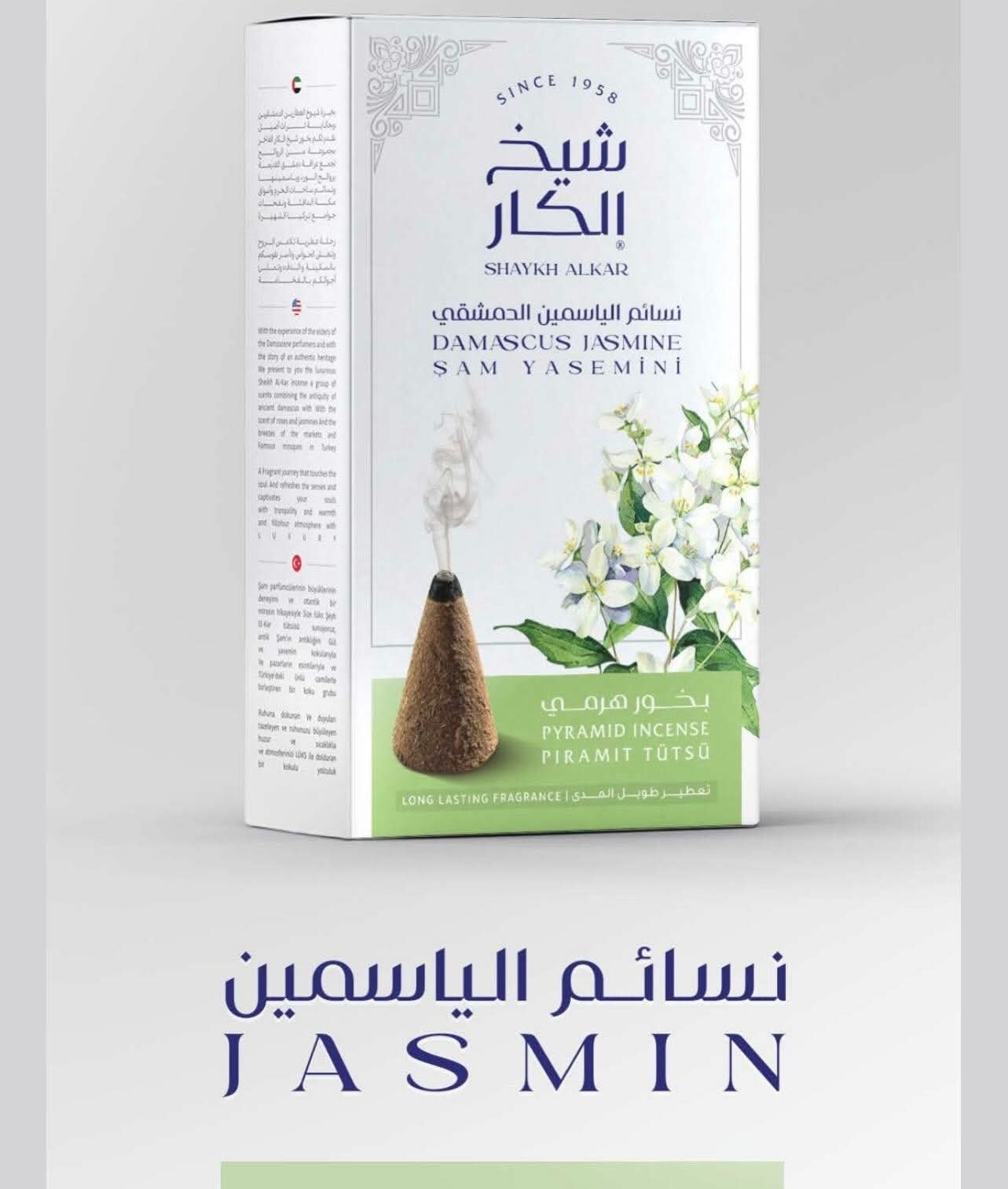 Damascus Jasmine - Pyramid Incense