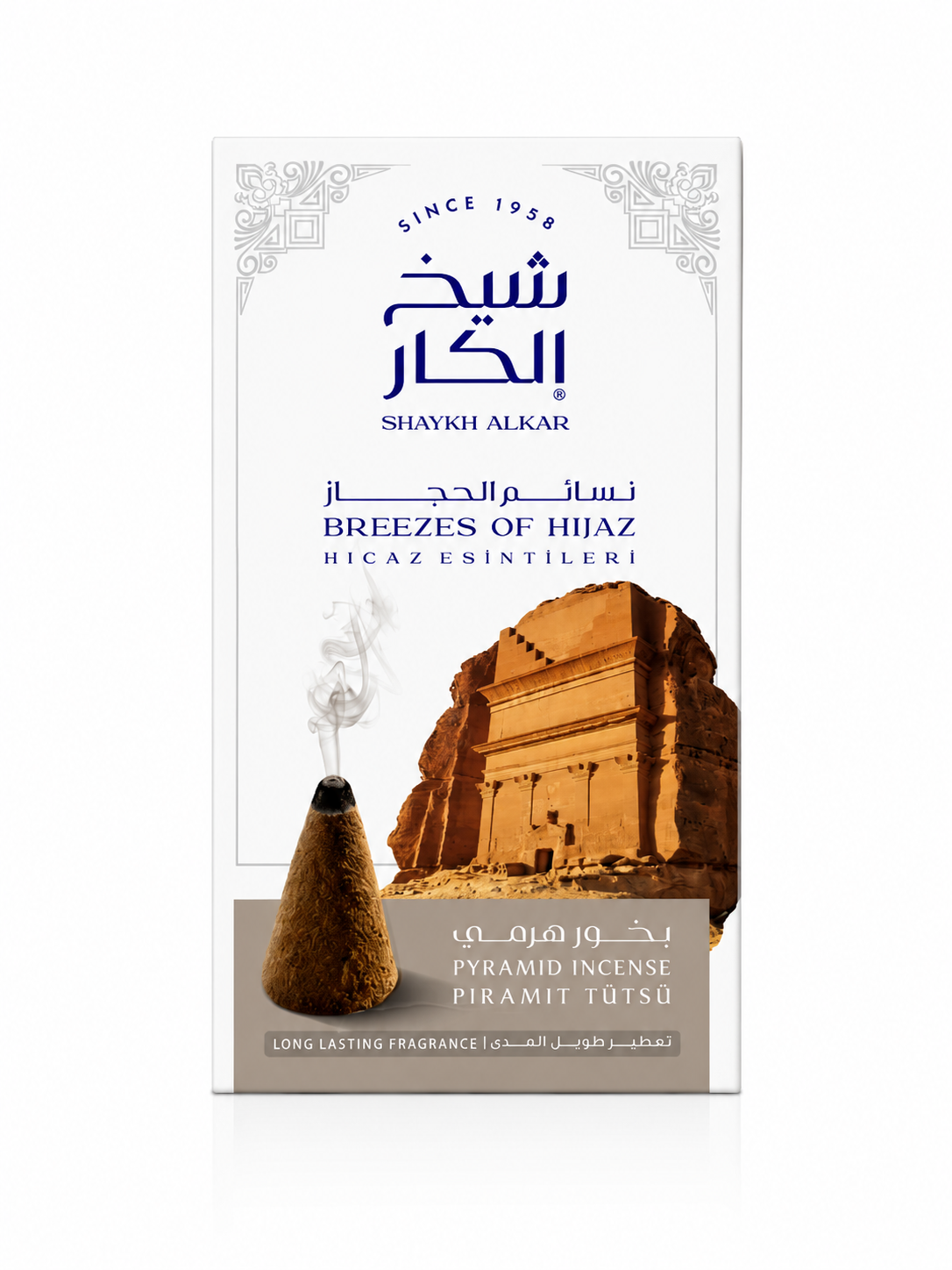 Breezes of Hijaz - Pyramid Incense