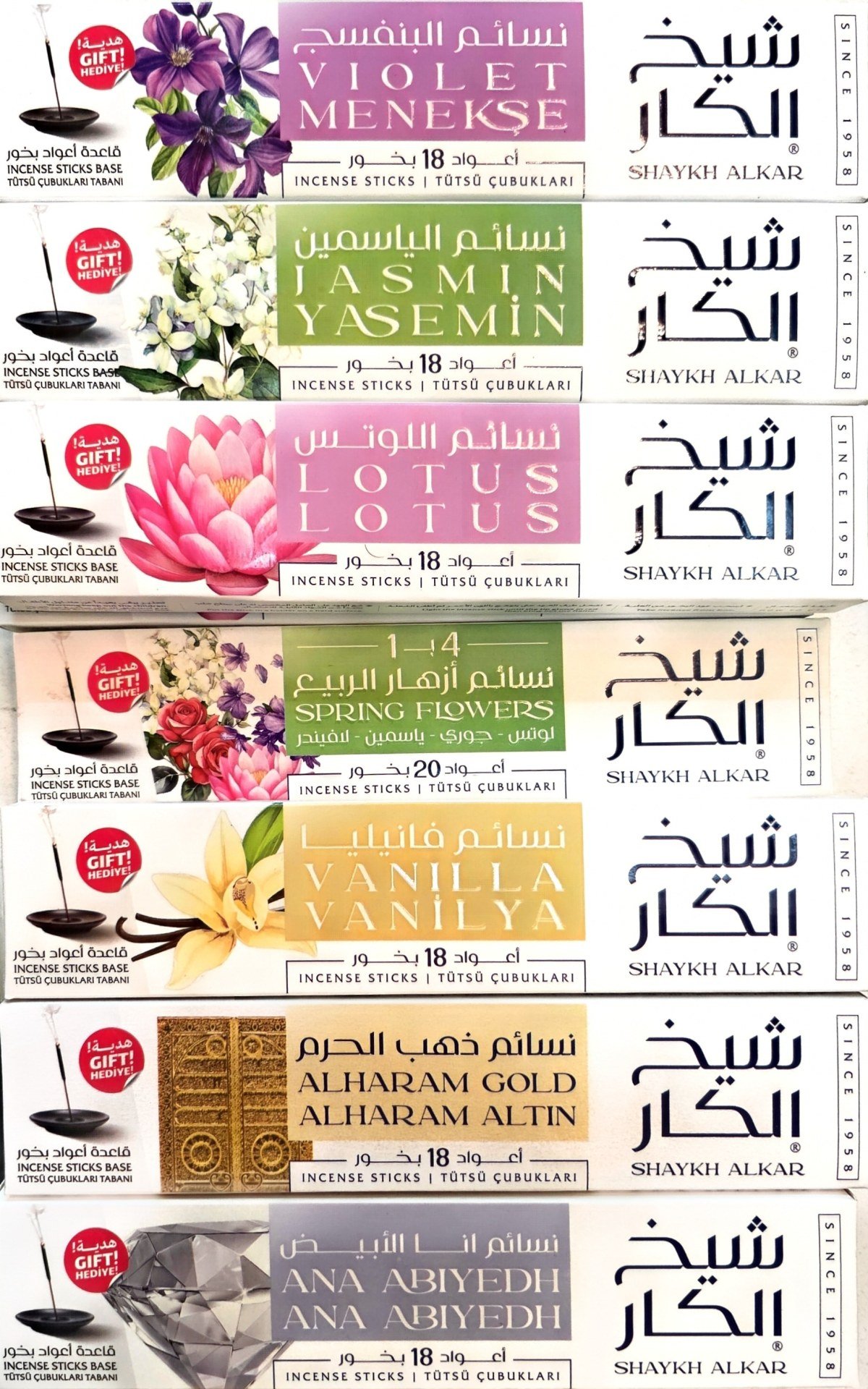 Lotus Bakhour